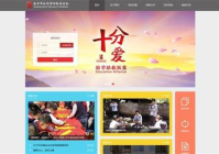 女生喜欢的平台