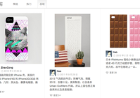 居家好物推荐软文