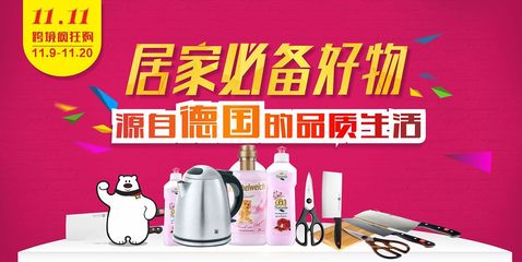 居家必备好物分享