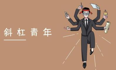 白领是干什么用的