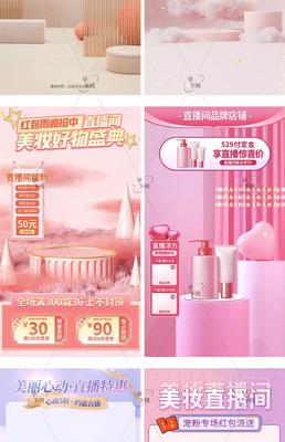 美妆好物推荐
