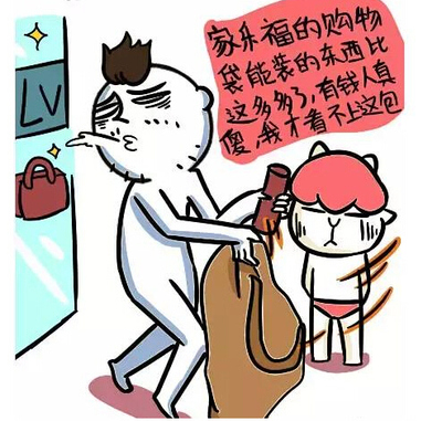 关于女生购物的说说