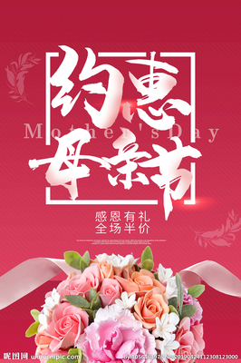 母亲节礼物平价