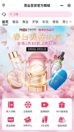 美妆好物实测排名前十