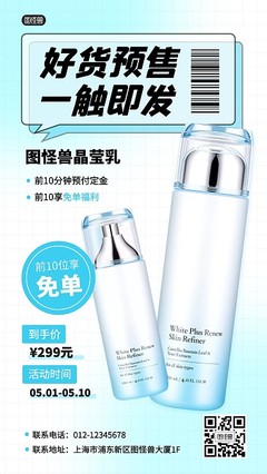 美妆好物分享文案