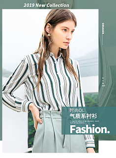 好看的通勤女装