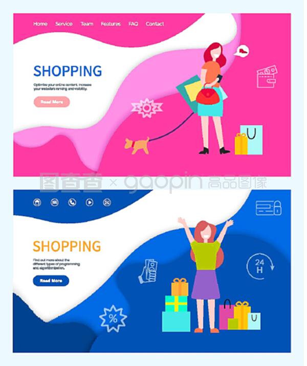 女生购物的网站