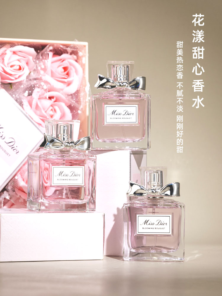 情人节女士礼物有哪些图片