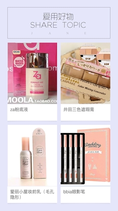 平价好物排行推荐知乎