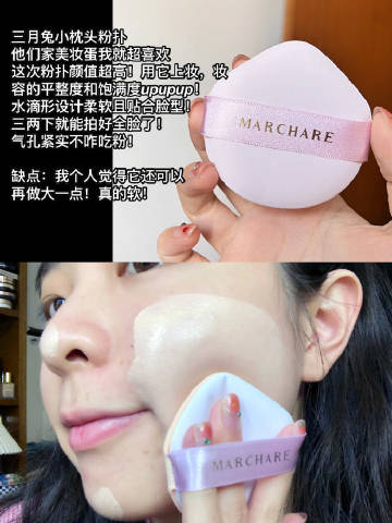 美妆好物实测排名榜