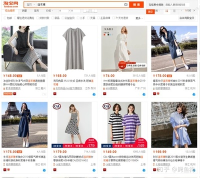 女孩子购物排行榜