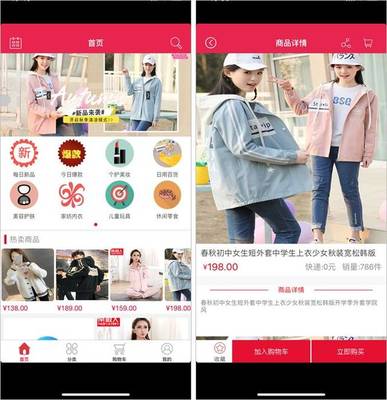 女生购物平台有哪些