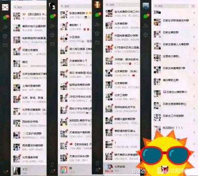 宝妈购物群名称