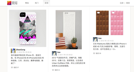 居家好物推荐软文