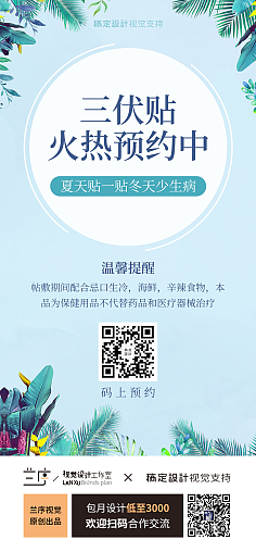 节日好物种草图片大全