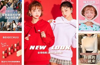 女生的小众品牌