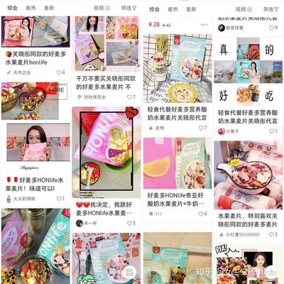 学生平价好物推荐100个