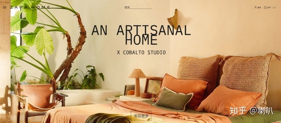家居好物知乎