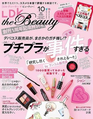 美妆测评哪家强