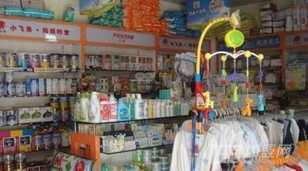 母婴用品怎么样
