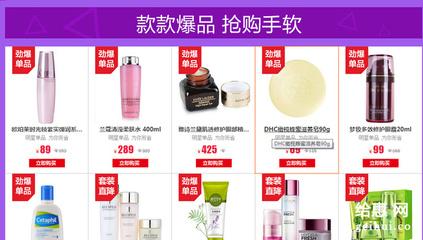 美妆单品推荐怎么写