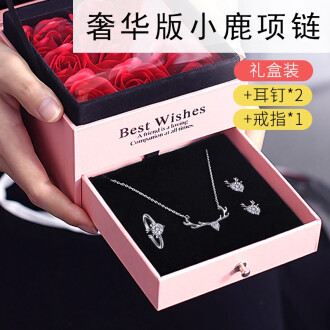 情人节女生礼物排行榜最新