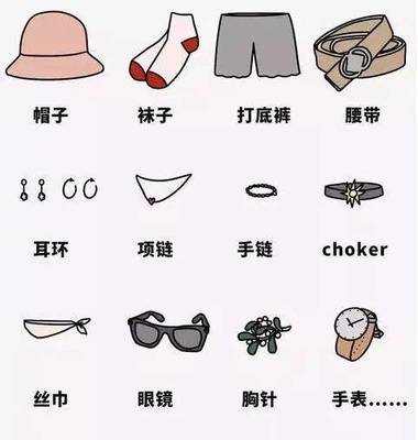 女生购物清单列表