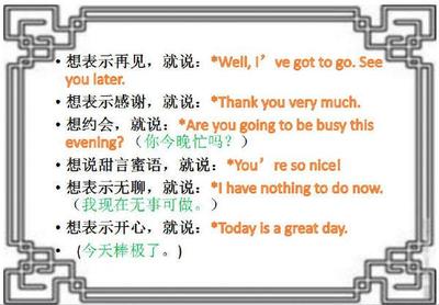 适合约会的场合英文