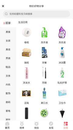 美妆好物分享的标题怎么写