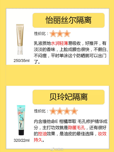 平价美妆人群适配测评方案有哪些