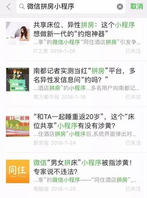 女生喜欢的小程序