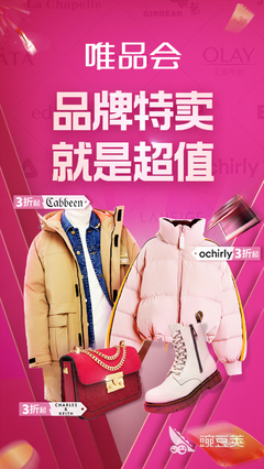 女孩子购物用什么软件