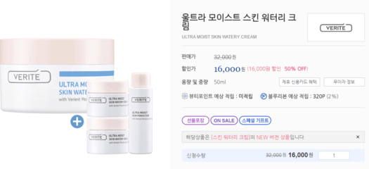 小众平价护肤品品牌套装