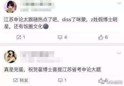 女生买东西时的逻辑