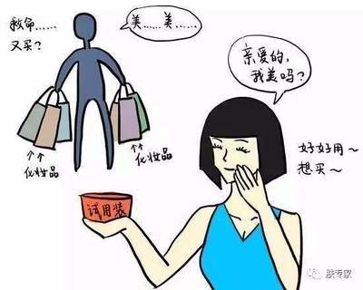 女生购物的心理原因