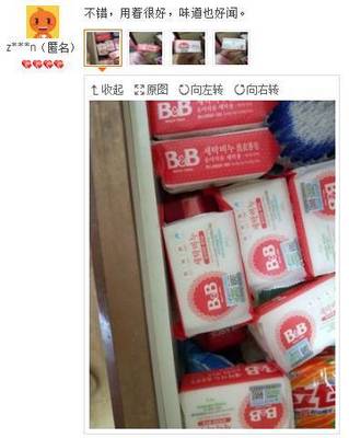 母婴群里卖的东西是正品么