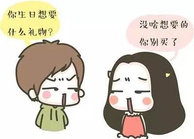 女生买东西的心理