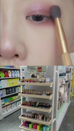 美妆好物推荐的目的