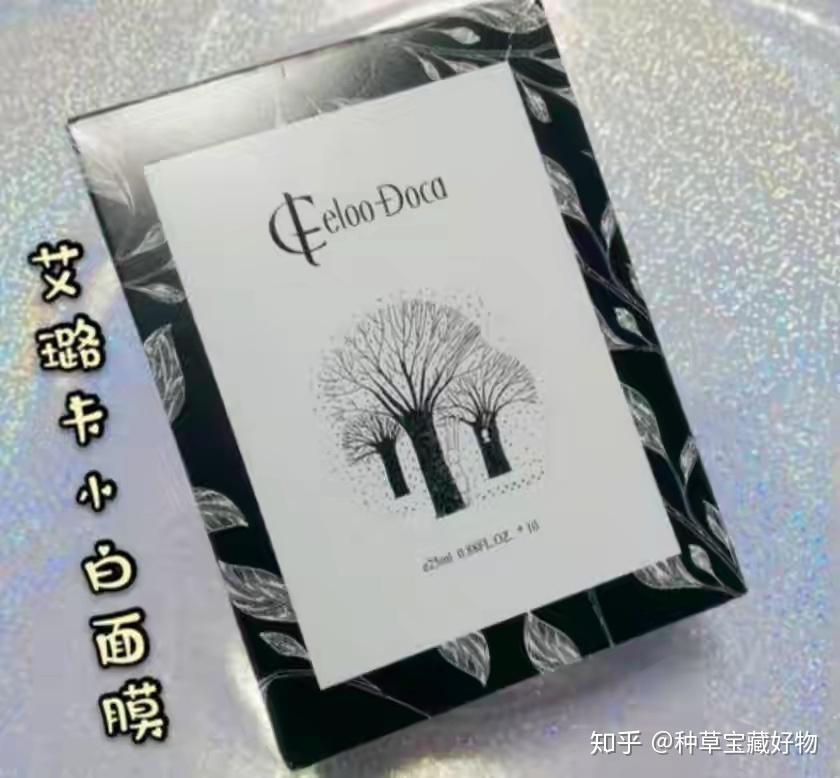 女生种草的物品有哪些