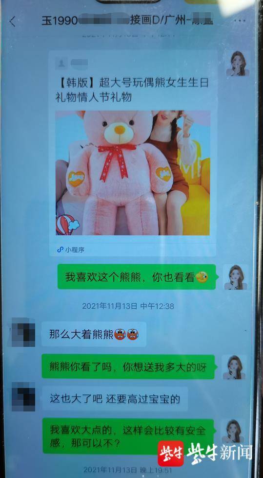 情人节女生买什么