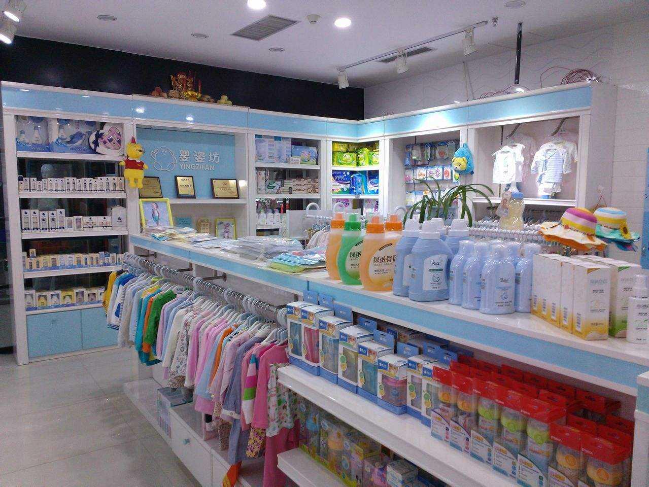 母婴用品有