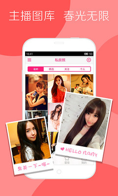 女生喜欢的小众软件推荐免费