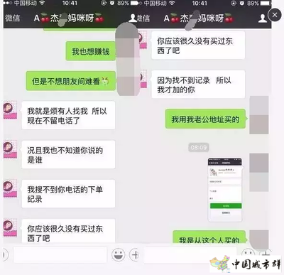 母婴群里面东西是真的吗