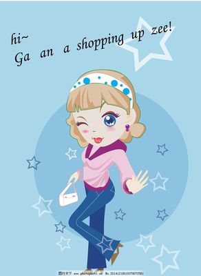 女生购物喜欢买什么