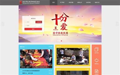 女生喜欢的平台