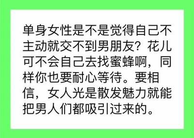 女人种草是什么意思